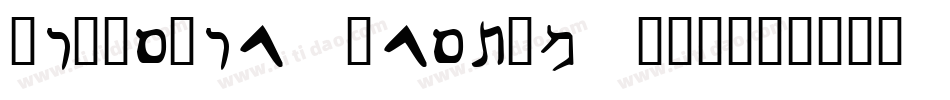 Treasury System DSS字体转换